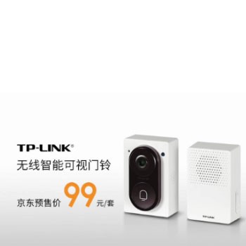 TP-Link无线智能可视门铃