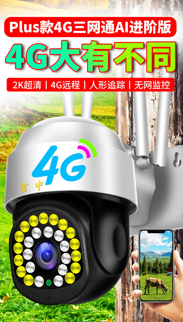 兰州安装监控联系方式